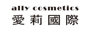 Ally Cosmetics International (Hong Kong) Limited 愛莉國際化妝品(香港)有限公司 